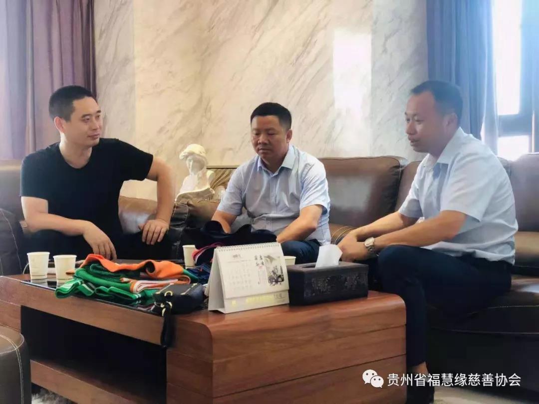 貴州省?；劬壌壬茀f(xié)會(huì)王文軍會(huì)長(zhǎng)到成都美泰來(lái)服飾公司開(kāi)展調(diào)研